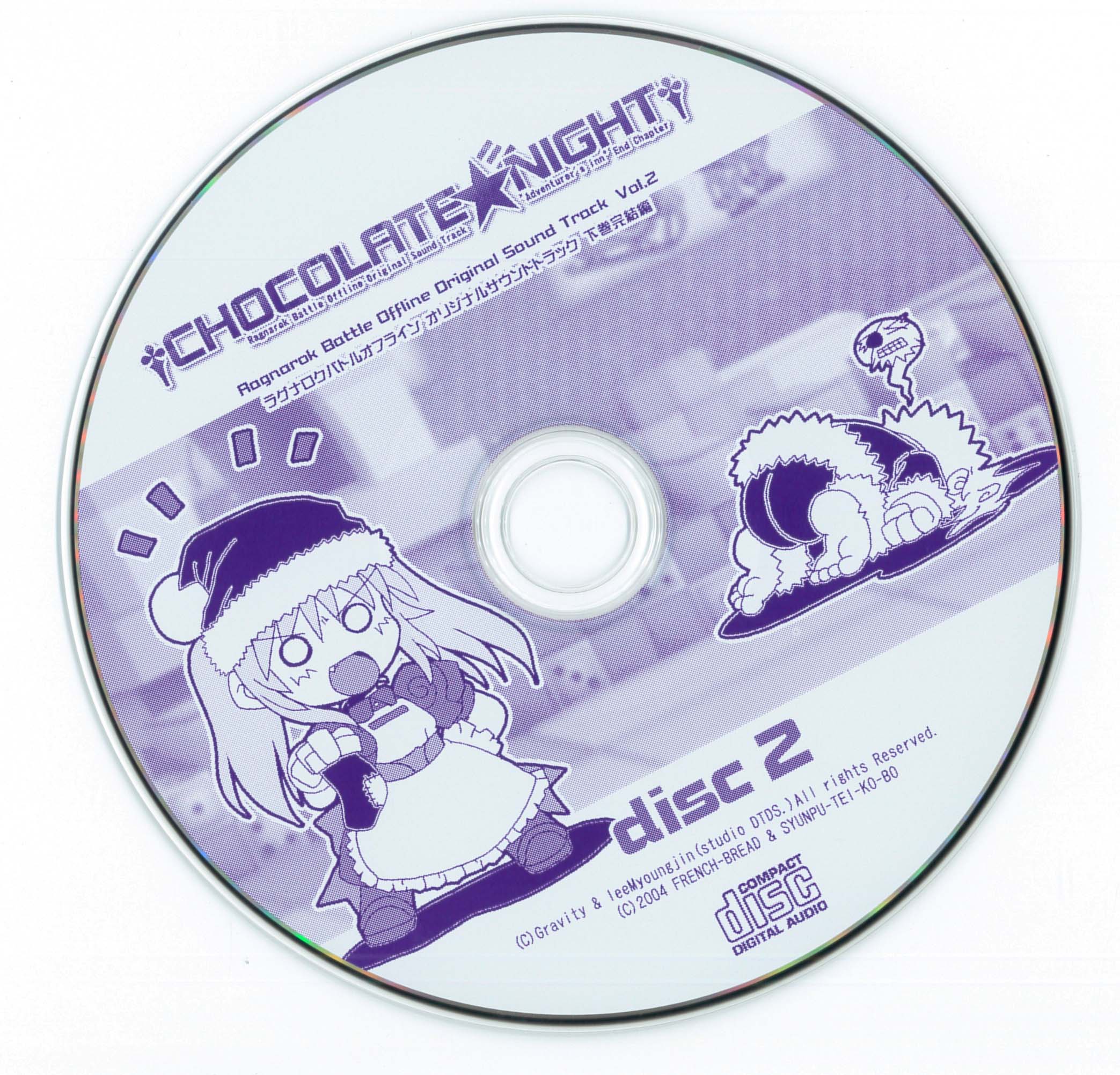 ラグナロクバトルオフライン オリジナルサウンドトラック 新品CD ラグナロクバトルオフライン オリジナルサウンドトラック